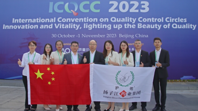 匠星风采|访The Star QC小组：只超标0.007%？不行！