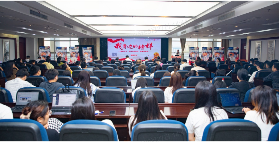 追寻榜样的力量，集团举办“我身边的榜样”故事宣讲会